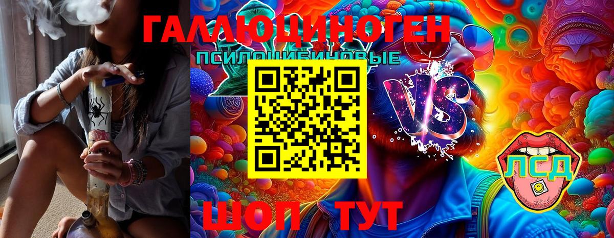 Псилоцибиновые грибы ЛСД  сколько стоит  Усть-Кут  Псилоцибиновые грибы GOLDEN TEACHER 