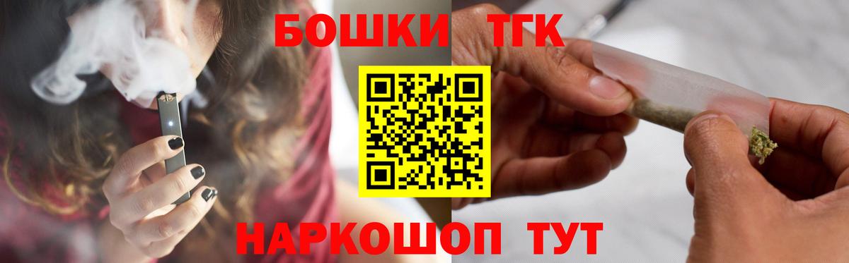 Бошки марихуана Amnesia  Каннабис ГИДРОПОН  Канабис Bruce Banner  Вход с VPN  Усть-Кут  Каннабис AK-47 