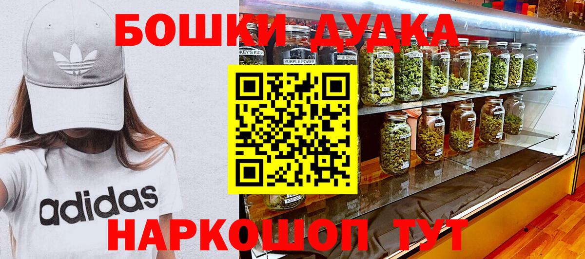 Канабис марихуана  Каннабис THC 21%  Бошки марихуана семена  Усть-Кут  Бошки марихуана SATIVA & INDICA 